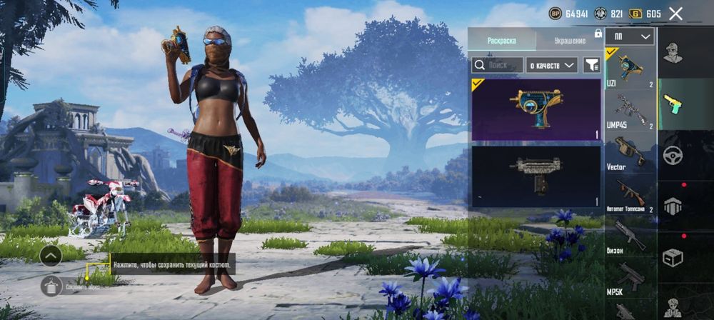 Продается аккаунт