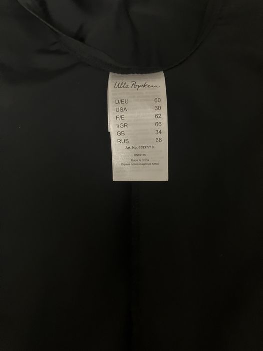 Costum de baie intreg