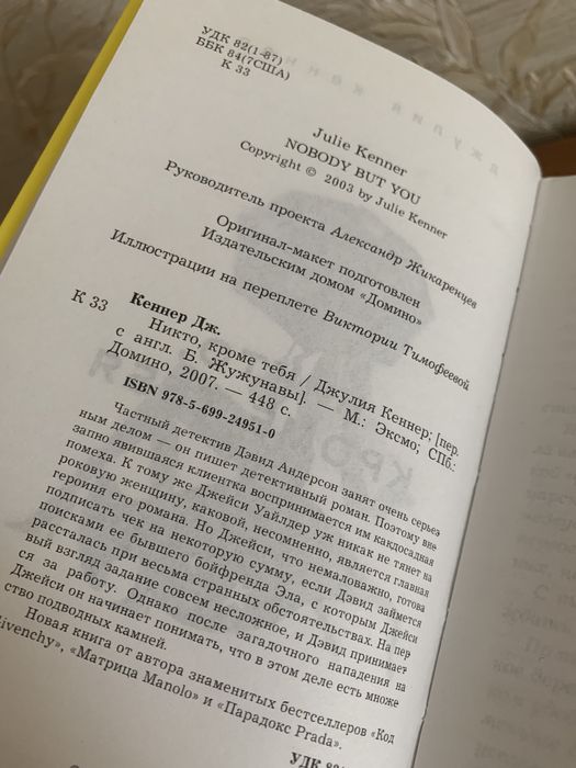 Книги для взрослых и подростков