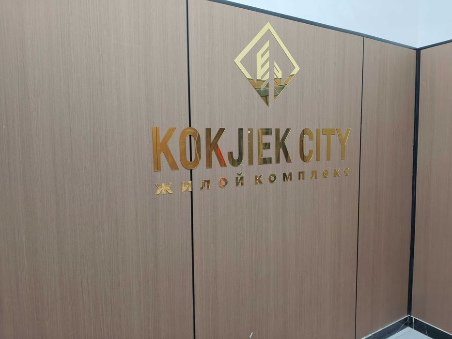 Продажа квартиры в Алмате