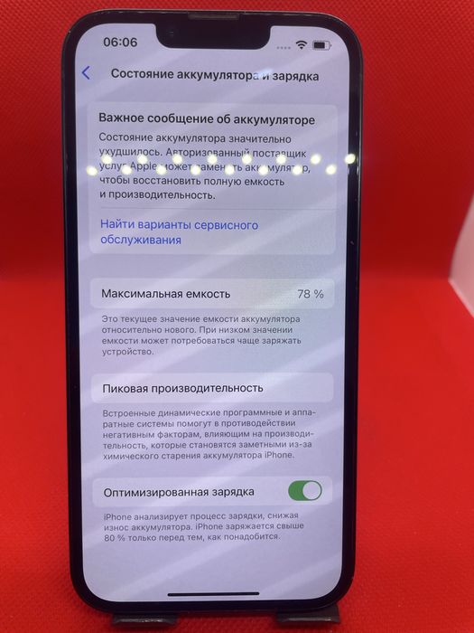 Iphone 14 128 gb