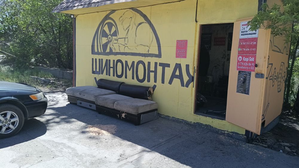 Диск 15 размер Камри