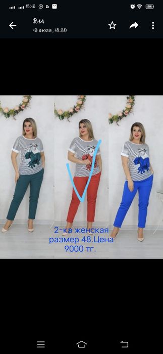 Продам женские вещи новые.