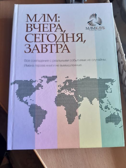 Продам новые книги
