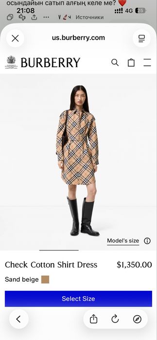 платье burberry б/у оригинал