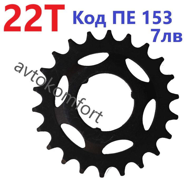 Зъбчатка За Контра Касета Скорости Свободен Венец Зъбчатка За Колело