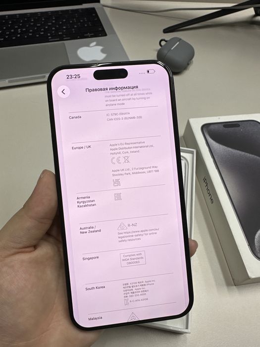 Айфон 15 про макс iphone 15 pro max