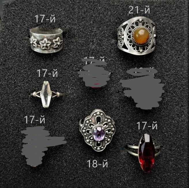 Кольца серебро 875 проба СССР