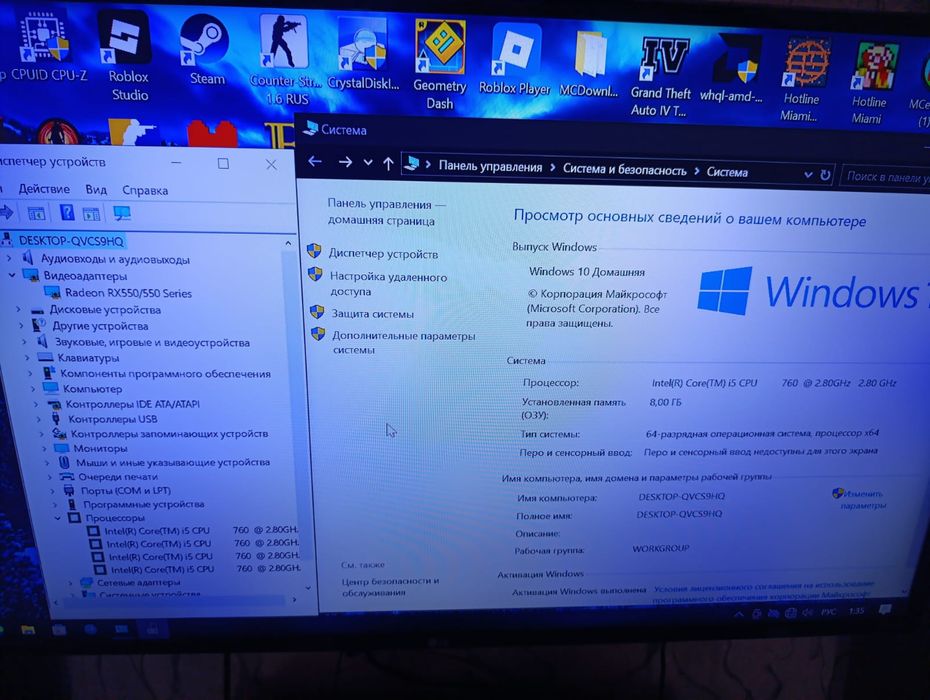Компьютер для игр и офиса