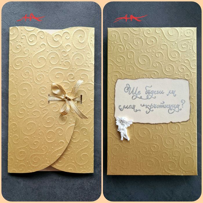 Калиграфски услуги,калиграфско надписване- покани,писма,стихове,имена.