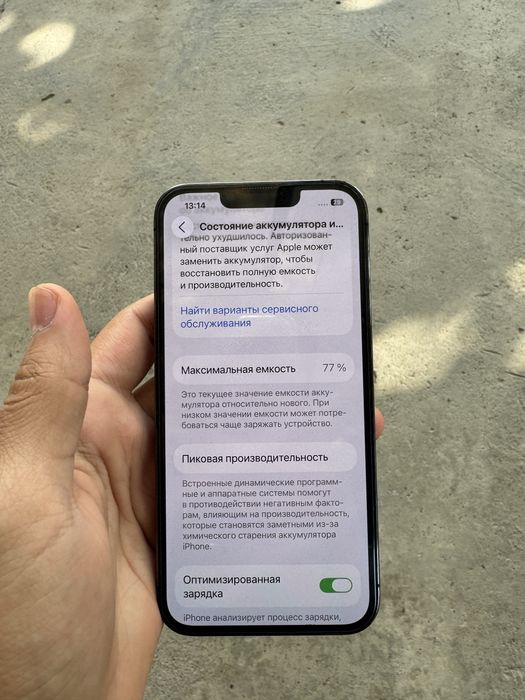 Iphone 13 Pro sotiladi