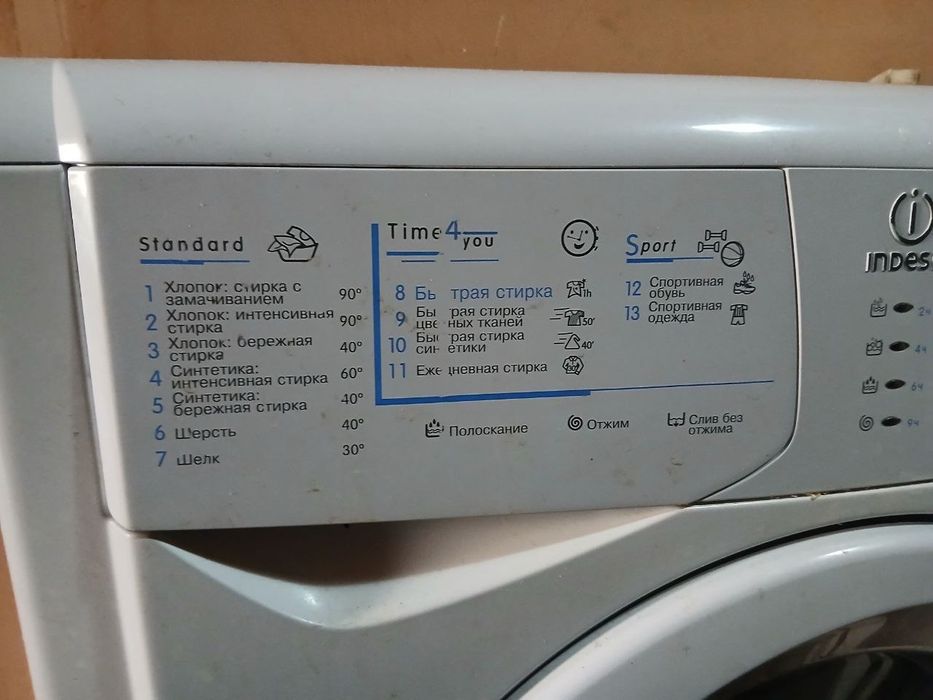 Продам стиральную машинку