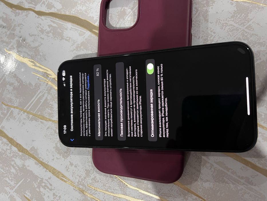 Продам айфон 14 плюс 128 гб еас