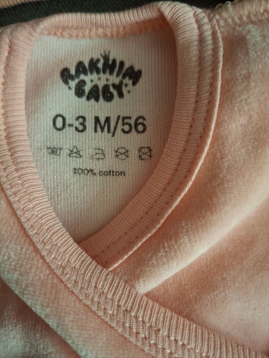 Новый костюмчик.