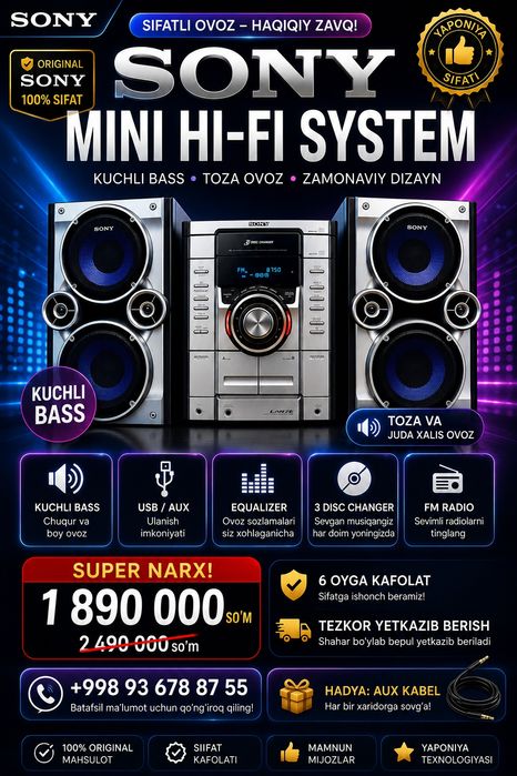 Музыкальный центр Sony MHC-RG470 Vacs