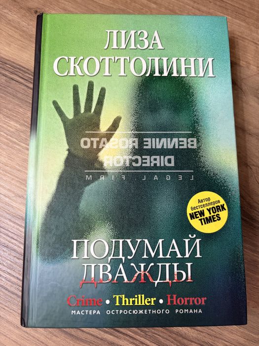 Книги на любой вкус