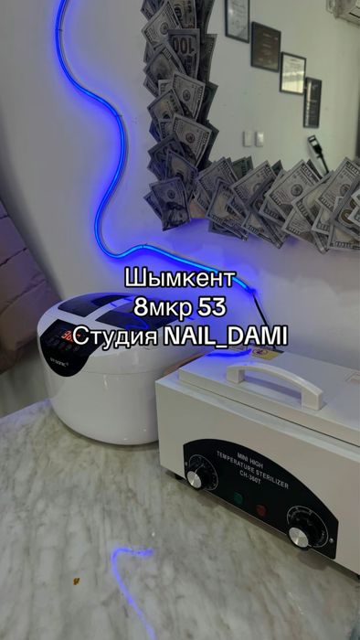 Маникюрный стол в аренду