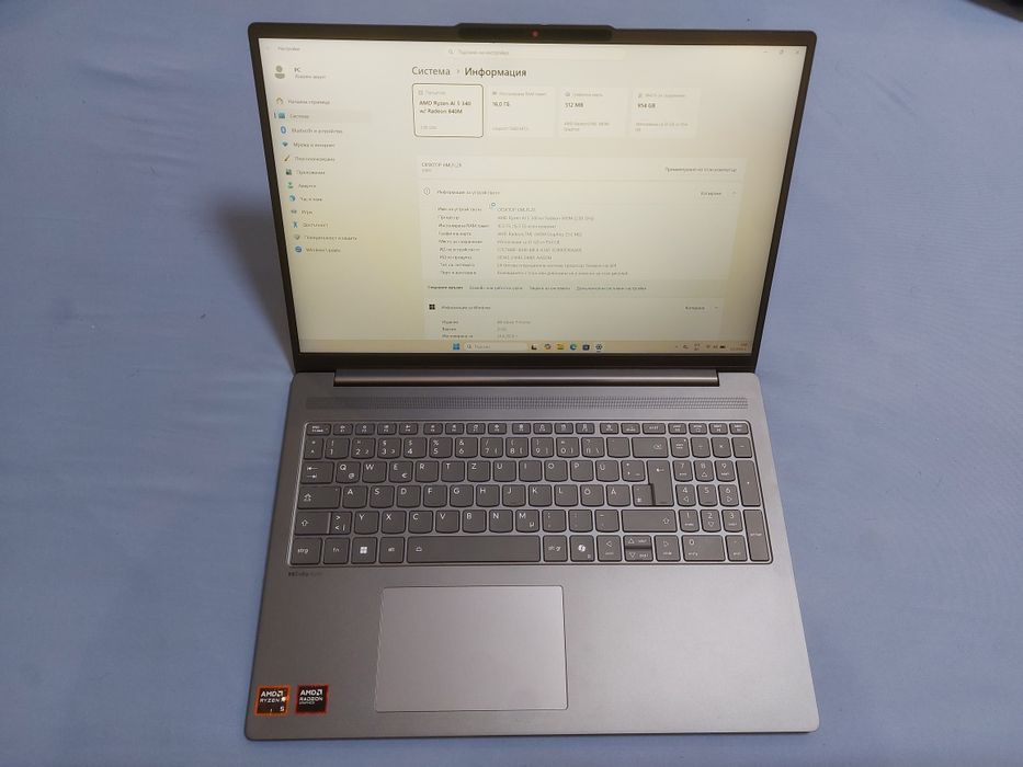 Lenovo IdeaPad Slim 5 16AKP10 | Ryzen AI 5 340 | 16GB DDR5 | 1TB NVMe | Алуминиев корпус