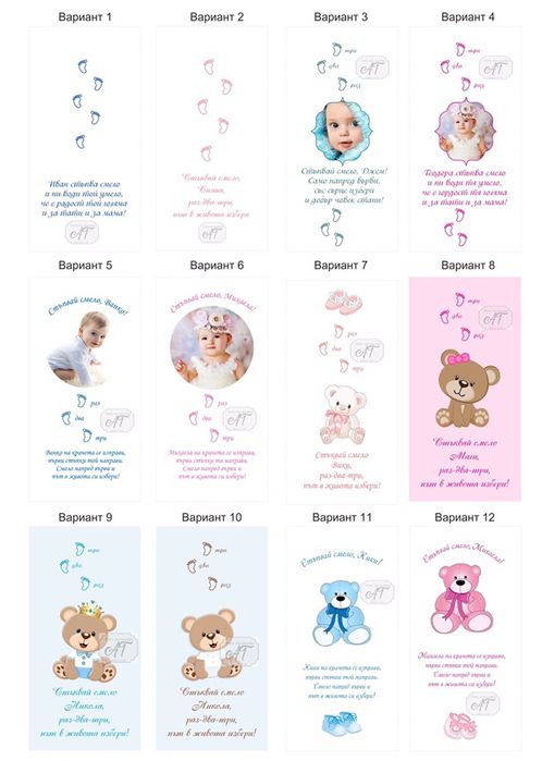 Пътека за прощъпулник/платно за прощъпулник/пътека за прохождане