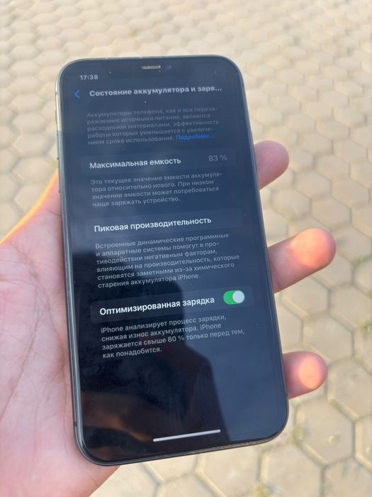 IPhone 11 продается