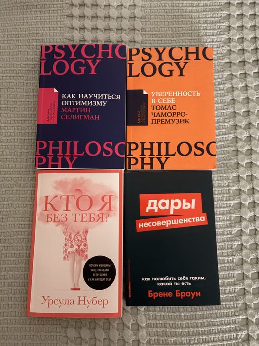 Продаю новые книги