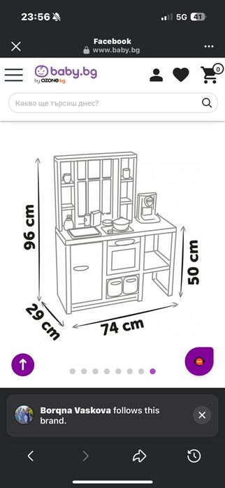 Модерна детска кухня