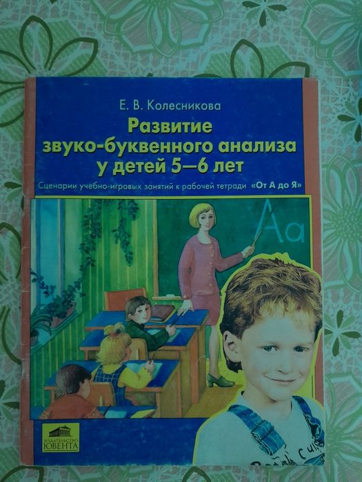 Книги, методическая литература