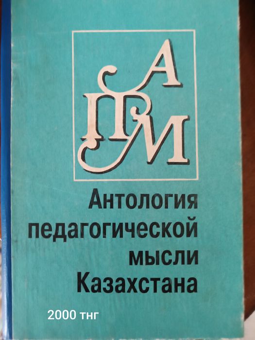 Продам книги советские