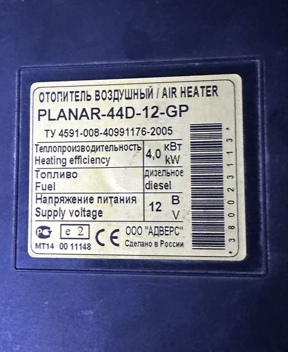 Продам сухой фен Планар