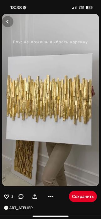 Современные картины в интерьер