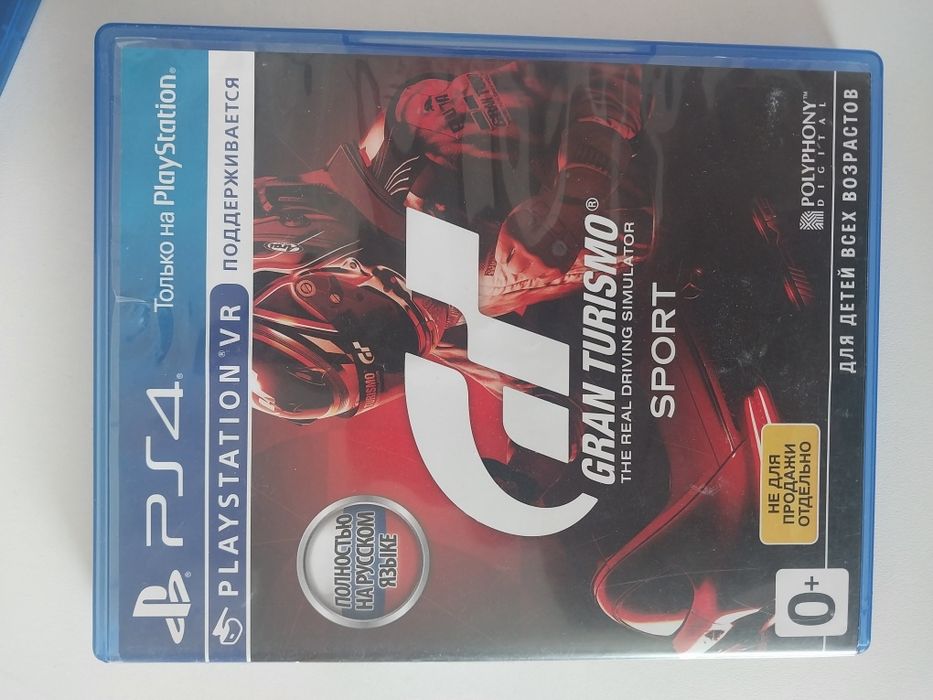 Продаю игры на пс4