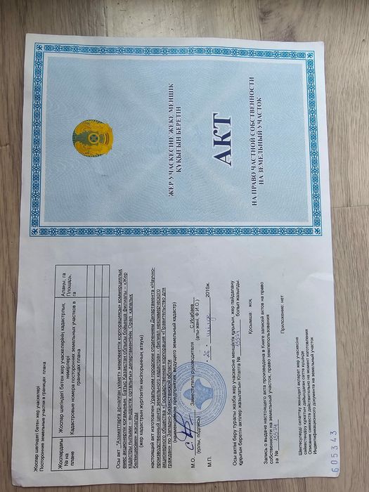 Продам дачу "Венера" рядом школа 13