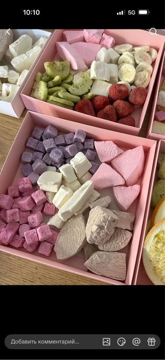 Сублимированные фрукты