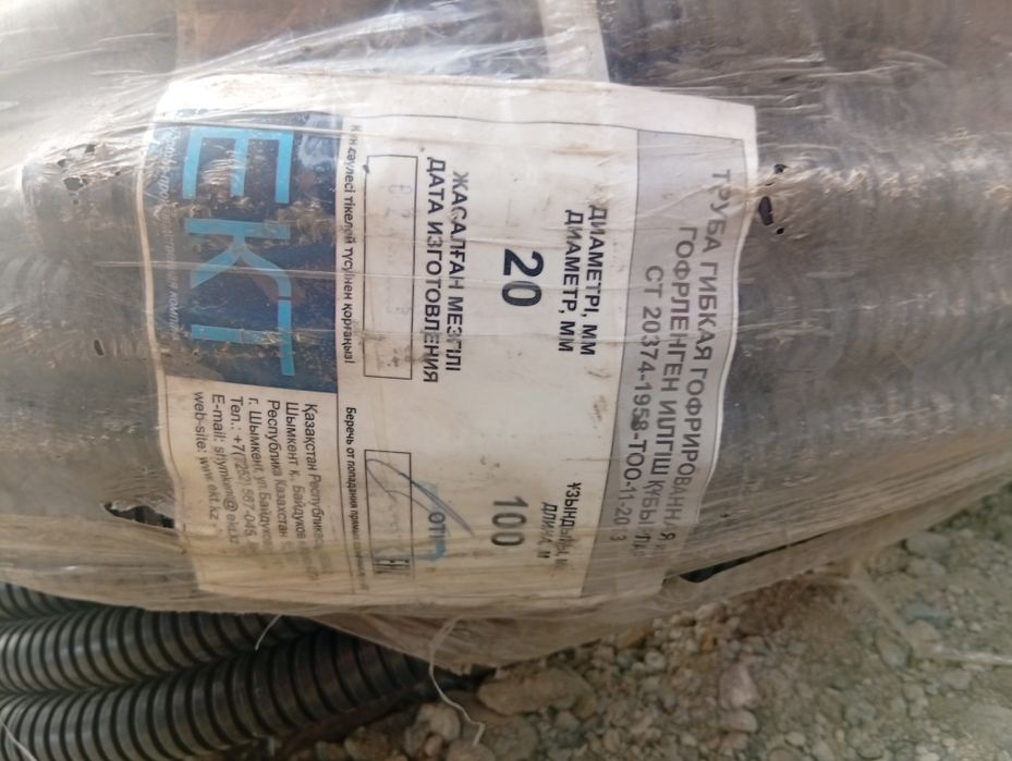 Гофра на электричество