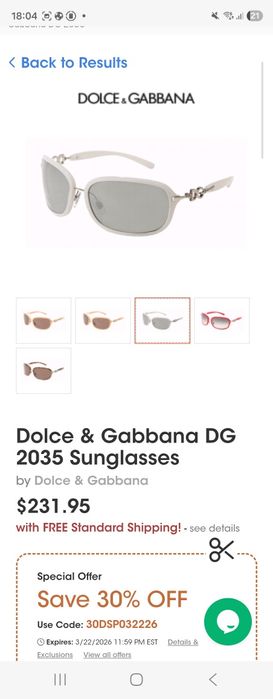 Dolce & Gabanna оригинални очила