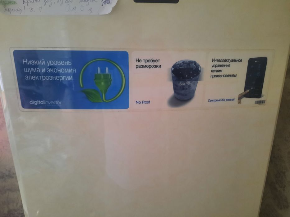 Холодильник 2-шт