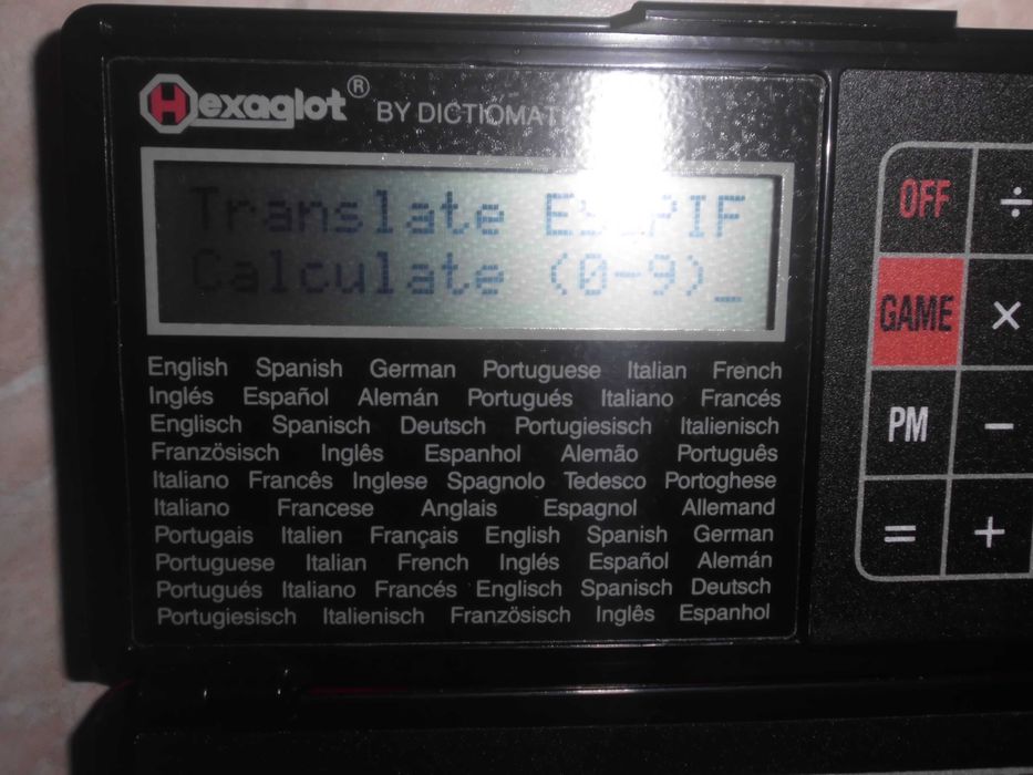 транслатор 6 езика работещ