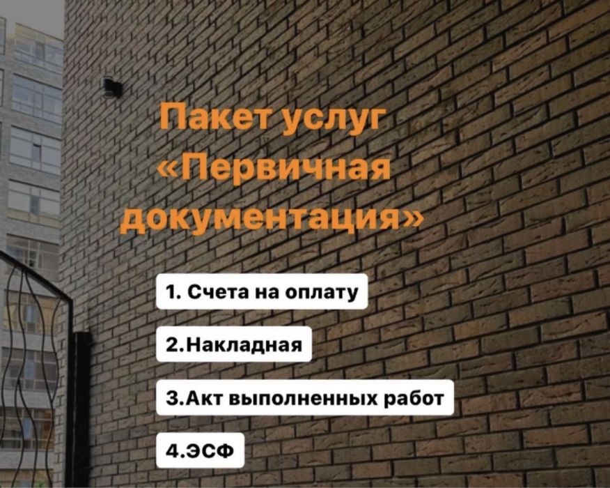 Услуги бухгалтера. Сдача отчета. Пенсия. Декрет.