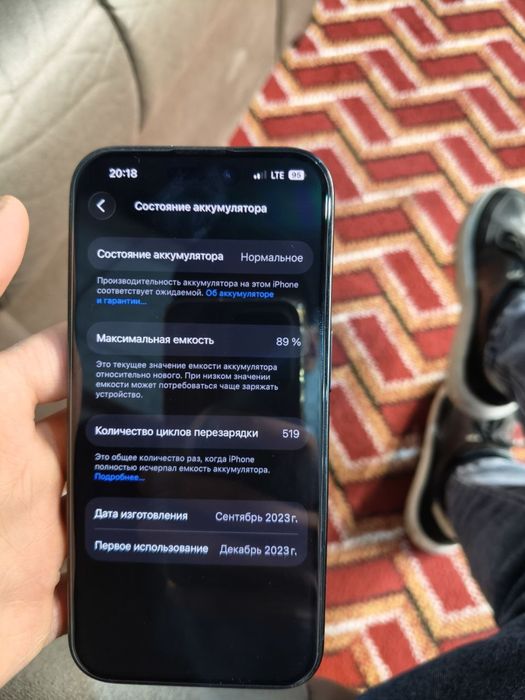 Iphone 15 про 256 памит