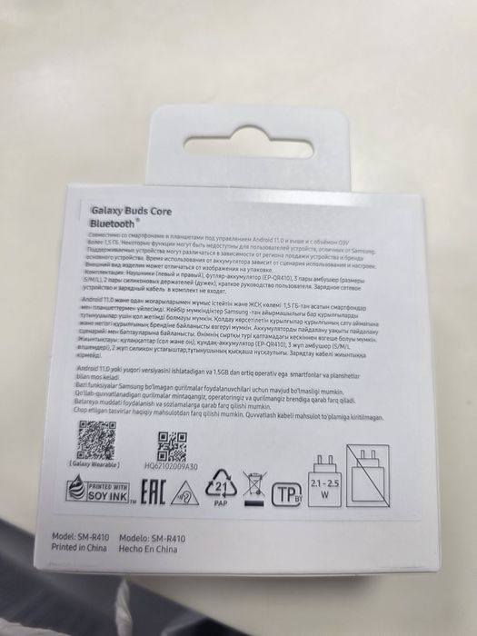 Наушники Galaxy buds core