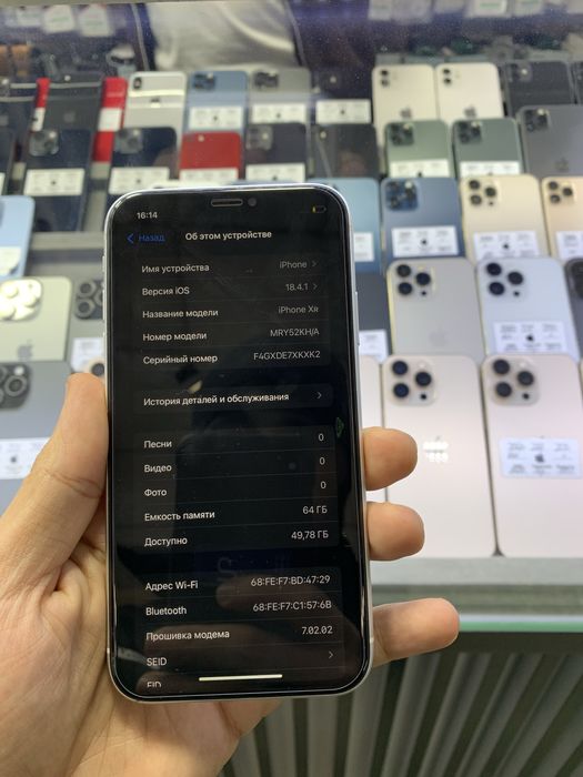 Iphone Xr 64GB silver KHA