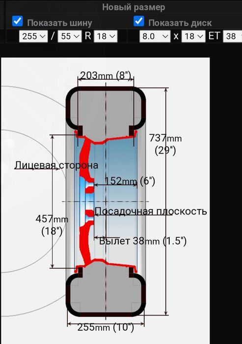 диски  R18с резиной 255*55*r18