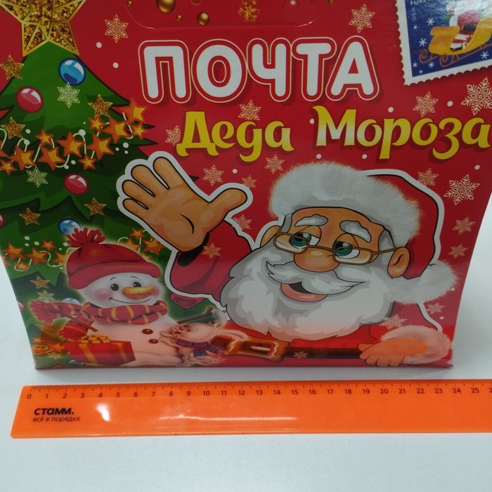Упаковка новогодняя