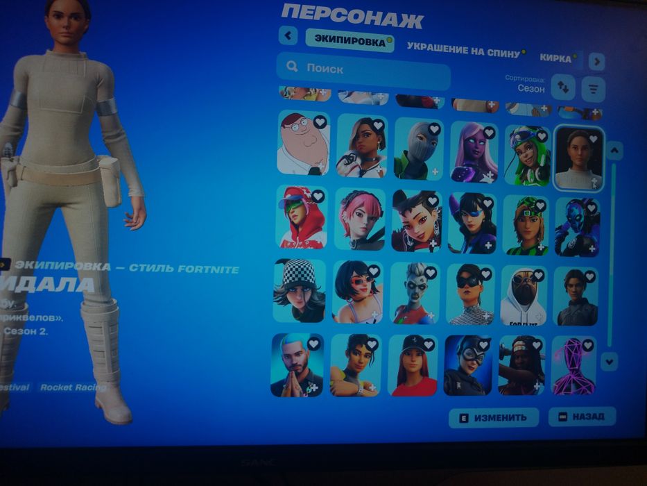 Аккаунт Fortnite