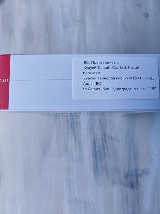 Huawei FreeBuds SE 2