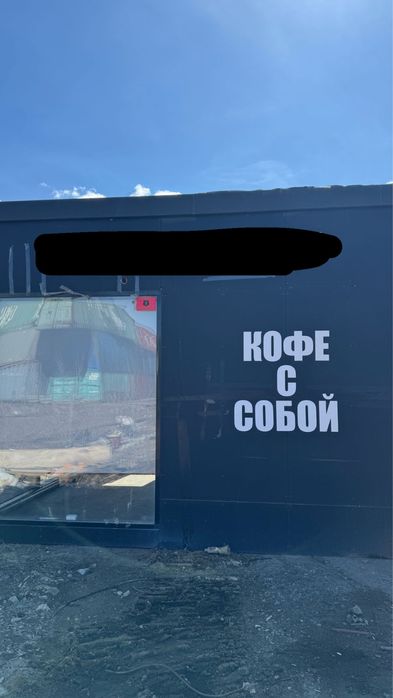 Павильон для кофейни