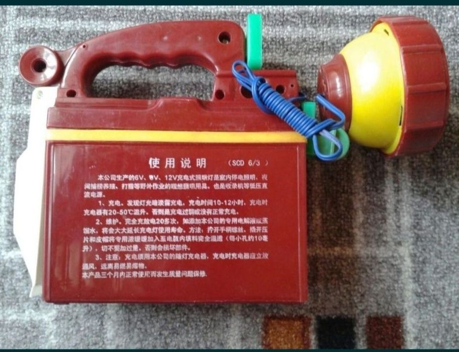 Фонарик Аккумуляторный