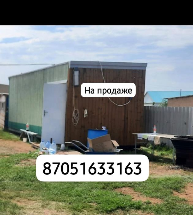 Срочно  предлагаю