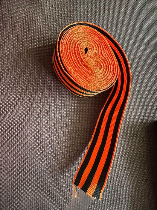 Георгиевска лента