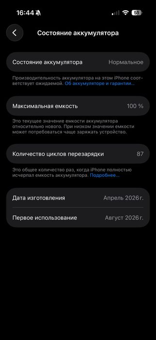 Продам iPhone 17 новый